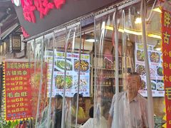 -胖娃古镇鸡杂(磁器口总店)