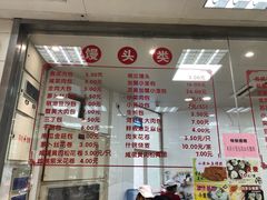 -常州糕团店(北大街新世纪商城店)
