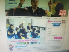 -关键词英语·青少儿·语言培训(红山天虹校区)