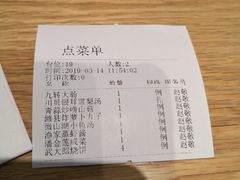-山东宾馆·齐鲁苑餐厅