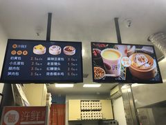 -郭记小街麻辣烫(虎坊路店)