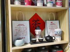 零售区-一杯潮茶(西街店)