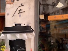 -春庄咖啡SpringHues(钟楼小区店)