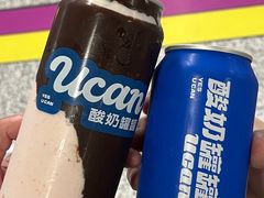 -酸奶罐罐(无锡滨湖万达店)