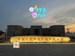 -中国人民解放军海军博物馆