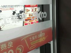 -华莱士·全鸡汉堡(平沙店)