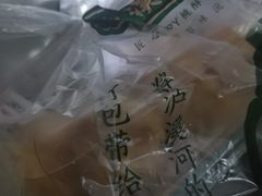 -泸溪河桃酥(江宁太阳城店)