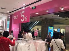 -6IXTY 8IGHT(朝阳大悦城店)