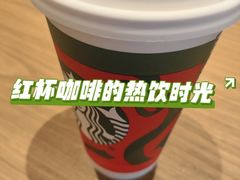 -星巴克(淮安东站到达店)
