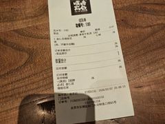 -长春堂顺时而饮(前门店)