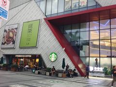 -壹海城ONE MALL