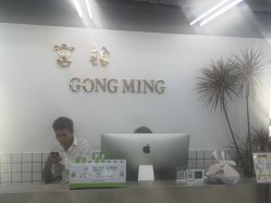 点击看大图 -宫铭烫发染发接发店