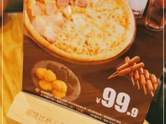 -乐凯撒披萨(正佳广场店)