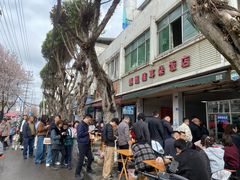 -赵姐猪耳朵饭店