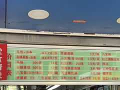 -芳婆糕团店(王府大街店)