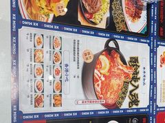 -克茗冰室(光明N次方公园店)