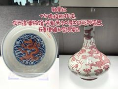 -景德镇中国陶瓷博物馆