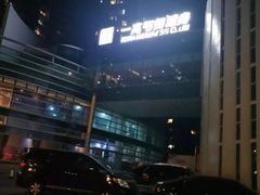 -一兆韦德健身(慧芝湖店)