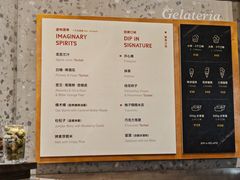 -Dip in Gelato(富民路店)