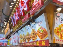 -丁家坡洋芋·观音桥好吃街A区(全国总店)