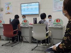 -悦检(珠江医院体检中心)