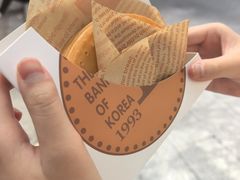 -莫朗核桃饼(虹泉路店)