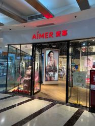 -AIMER KIDS爱慕儿童(正佳广场店)