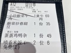 -辣可可·小炒黄牛肉(望京凯德MALL店)
