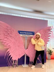-上海伊莱美医疗美容医院