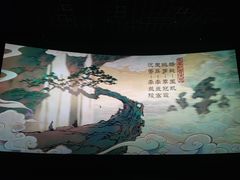 -金逸影城(武汉人信汇IMAX店)