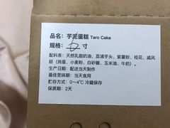 -EVERNAKED裸蛋糕(SOHO天山店)