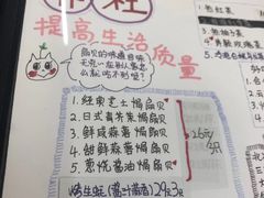 菜单-炒豆合作社(东四总店)