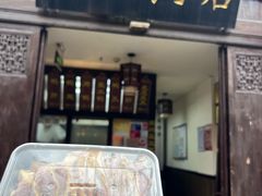 -徐家鸭子·非遗烤鸭(老门东店)