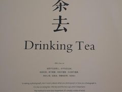 -府河摄影公园