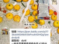 -柯达真美(老重庆中路店)