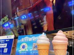 -寿奶茶·鲜奶与茶(合生汇购物中心店)