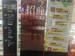 -万达广场(惠州大亚湾店)