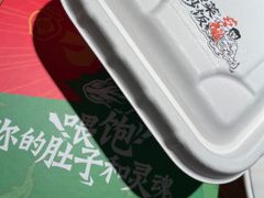 -太二酸菜鱼(正大广场店)