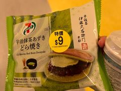 -7-Eleven(地堡街店)