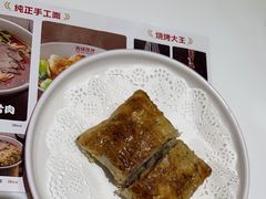 -清真·西域伙伴牛肉面·羊肉串(融创店)
