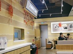 -舌尖尖·兰州牛肉面(浦东机场店)