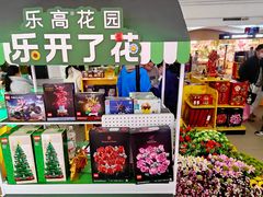 -美罗城