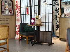 -Makumo·卷云家庭料理餐厅(美糖广场店)