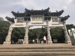-云龙山