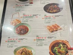 -金鼎轩(亚运村店)