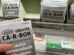 -Big C (拉查丹利店)