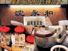 -绍兴名菜馆(可乐路店)
