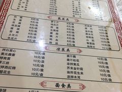 -鑫龙火锅城(经二纬四店)