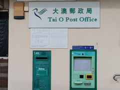 -大澳渔村及棚屋