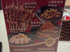 -聚味瞿记·龙虾堂(天元店)